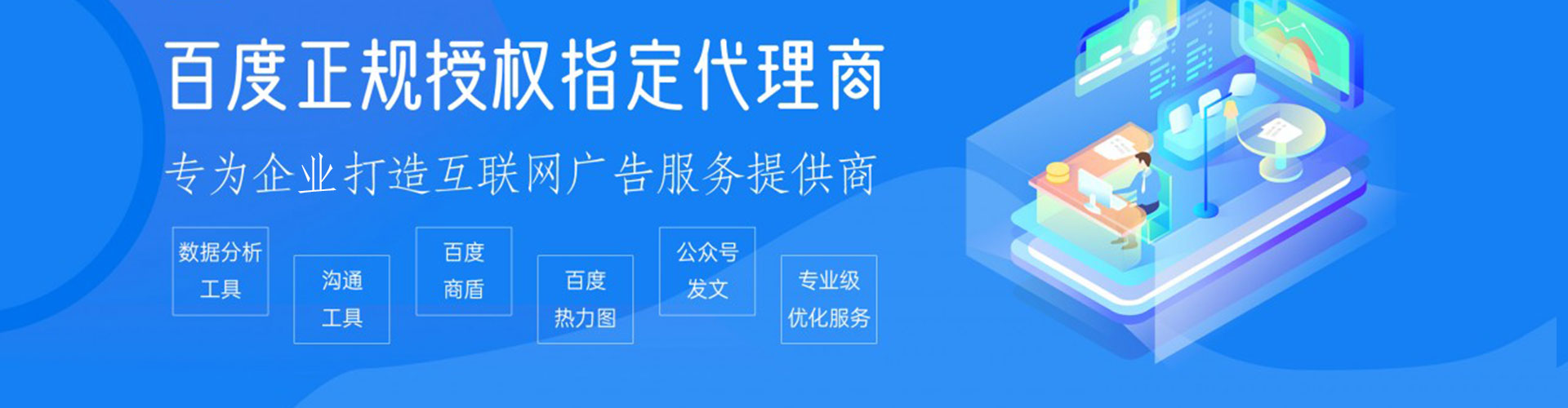 景泰百度充值返点