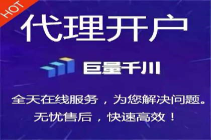 某电商企业选择SEM代运营托管公司的背后故事
